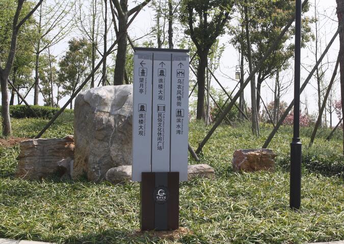 鄉(xiāng)村景區(qū)標(biāo)識雙洪公園案例