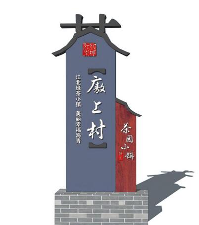 南昌標識標牌廠家進一步優(yōu)化市**語言形象嗎